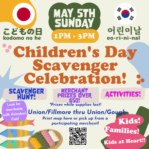 Children’s Day Event Union St